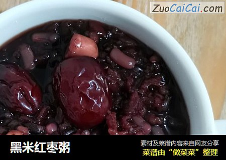 黑米红枣粥