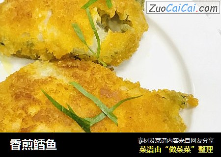 香煎鳕鱼