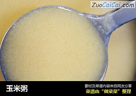 玉米粥