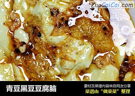 青豆黑豆豆腐脑