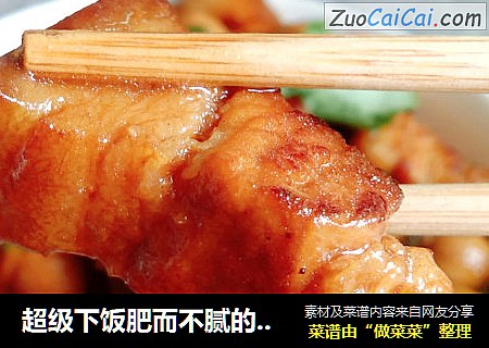 超级下饭肥而不腻的鹌鹑蛋红烧肉