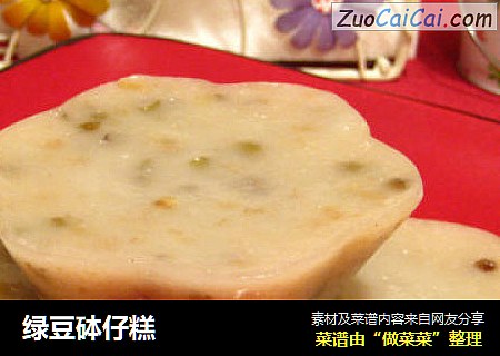 绿豆砵仔糕