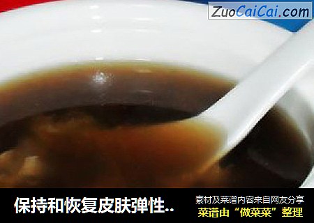 保持和恢复皮肤弹性绝不容错过的一碗滋阴养容汤——霍斛炖鱼胶