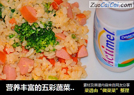 营养丰富的五彩蔬菜蛋炒饭