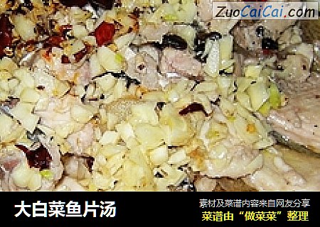 大白菜鱼片汤