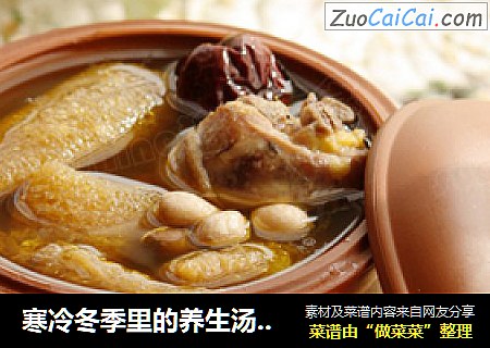 寒冷冬季里的养生汤--------当归竹荪土鸡汤
