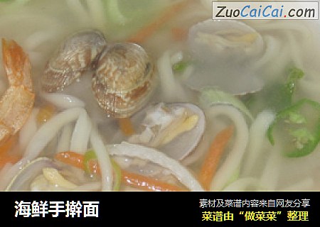 海鲜手擀面