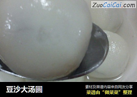 豆沙大汤圆
