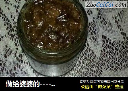 做给婆婆的----------------桂圆红枣红糖茶