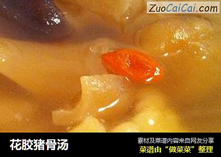 花胶猪骨汤