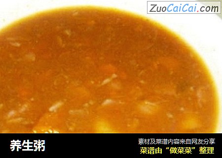 养生粥