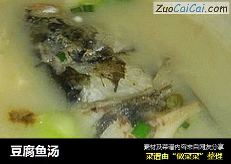 豆腐鱼汤