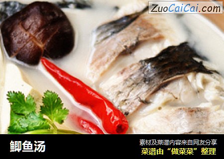 鲫鱼汤