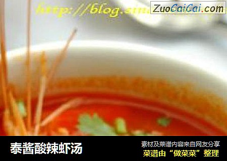 泰酱酸辣虾汤