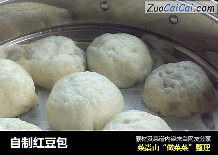自制红豆包