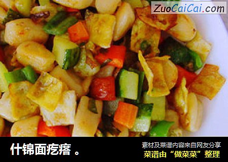什锦面疙瘩