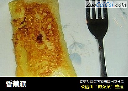 香蕉派