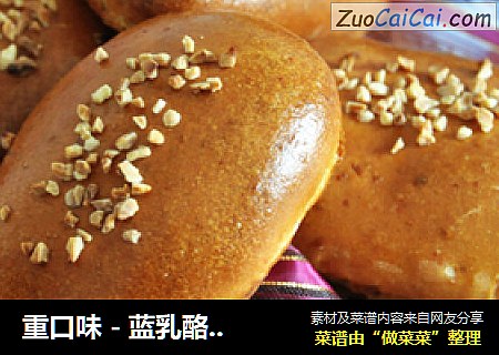 重口味 - 蓝乳酪辣椒面包