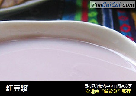 红豆浆