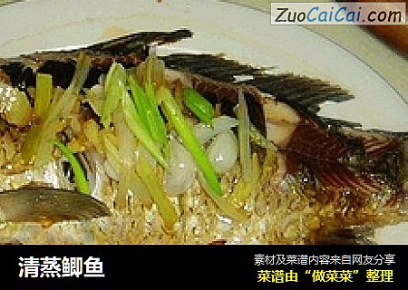 清蒸鲫鱼