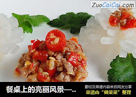 餐桌上的亮丽风景—白菊斗艳