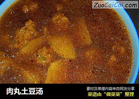 肉丸土豆汤