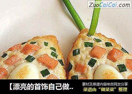 【漂亮的首饰自己做】缤纷宝石项链