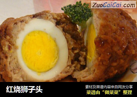 红烧狮子头
