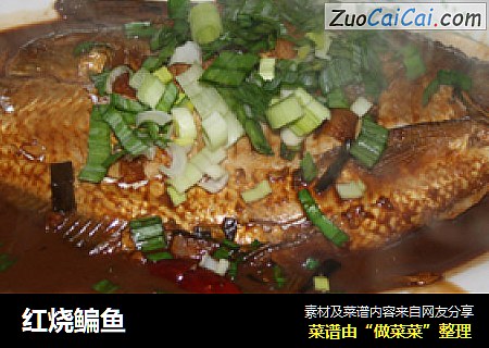 红烧鳊鱼