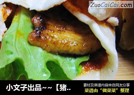 小文子出品~~【猪肉青菜卷】