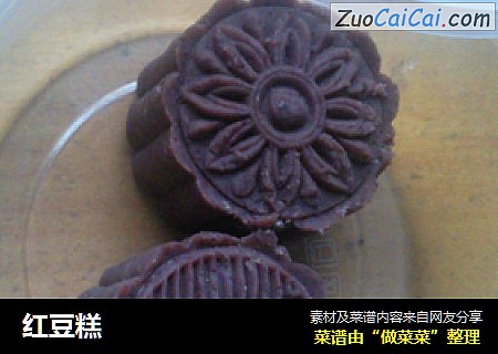 红豆糕