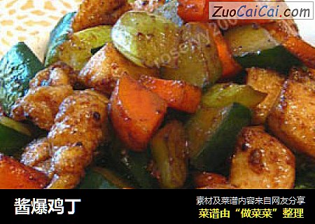酱爆鸡丁