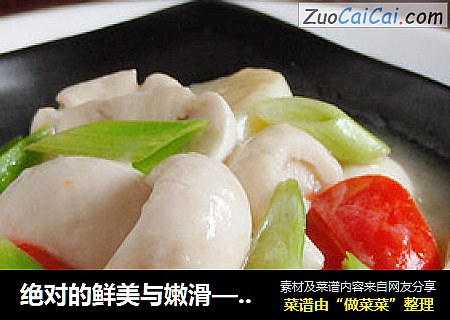 绝对的鲜美与嫩滑—玉子烩蘑菇