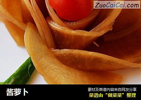 酱萝卜