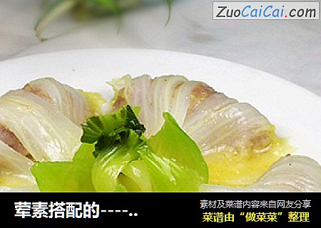 荤素搭配的----佛手白菜