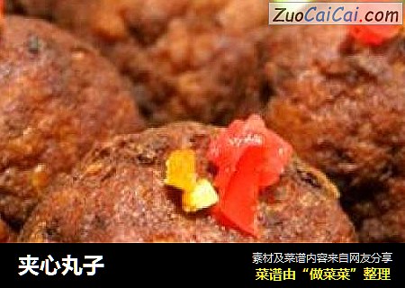 夹心丸子