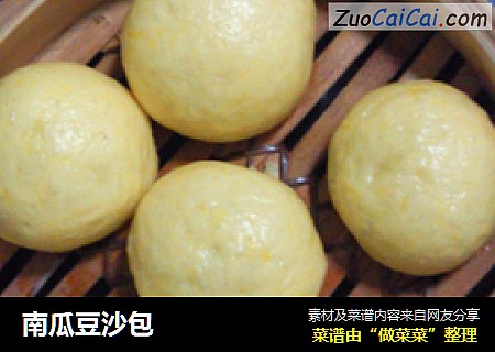 南瓜豆沙包