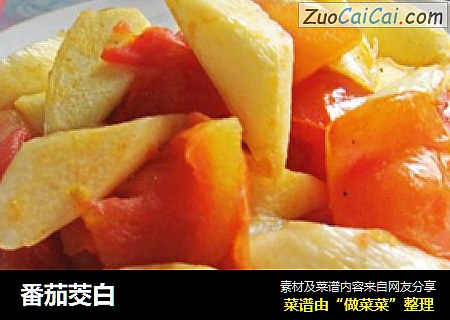 番茄茭白