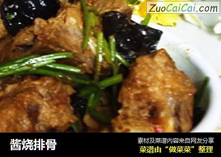 酱烧排骨