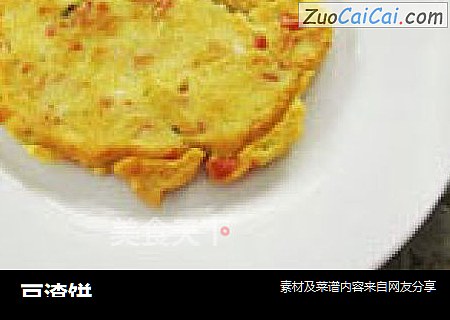豆渣饼