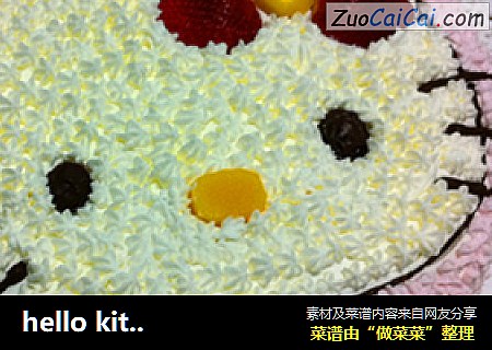 hello kitty蛋糕