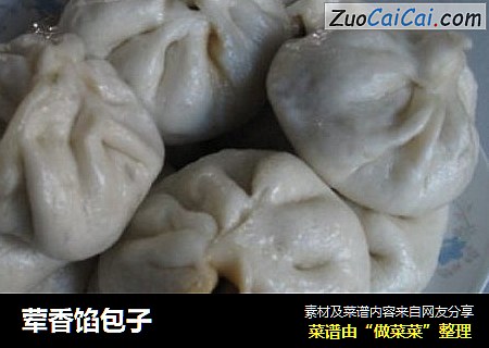 荤香馅包子