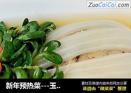 新年预热菜---玉手迎春