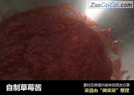 自制草莓酱