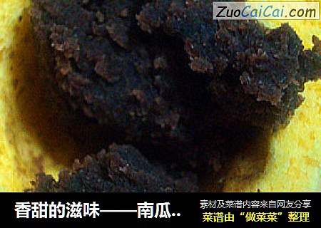 香甜的滋味——南瓜豆沙包