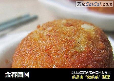 金春团圆