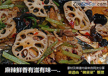 麻辣鲜香有滋有味——香烤花鲢