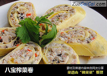 八宝榨菜卷