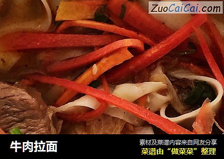 牛肉拉面