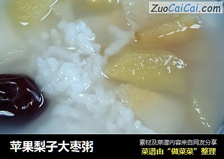 苹果梨子大枣粥